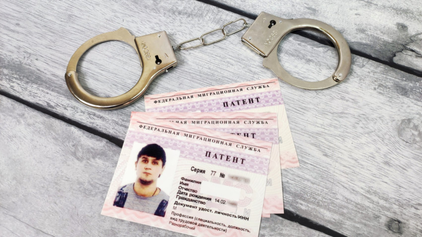 Патенты на работу и наручники