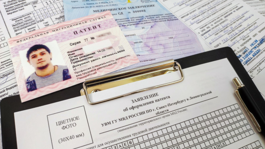 Патент на работу и заявление на оформление