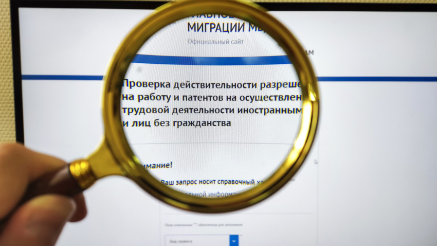 Проверка патентов и разрешений на работу иностранных граждан