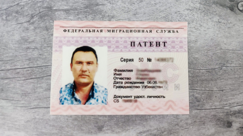 Патент на работу, выданный гражданину Узбекистана