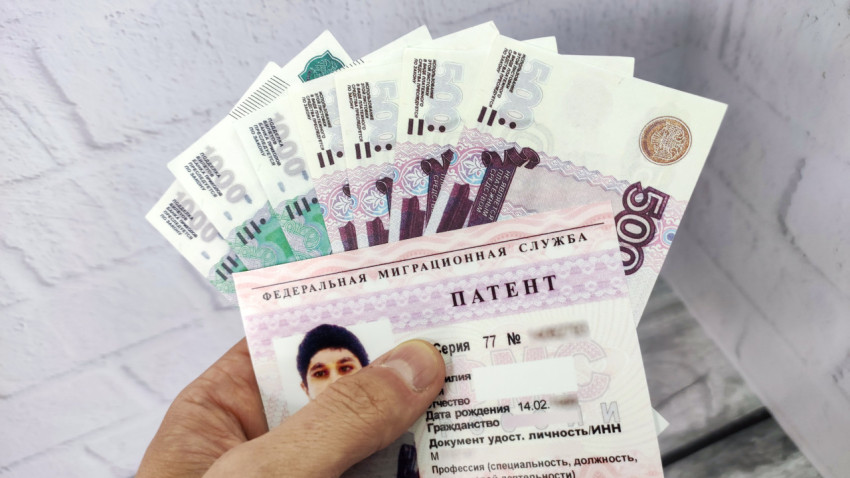Патент на работу и российские рубли в руке