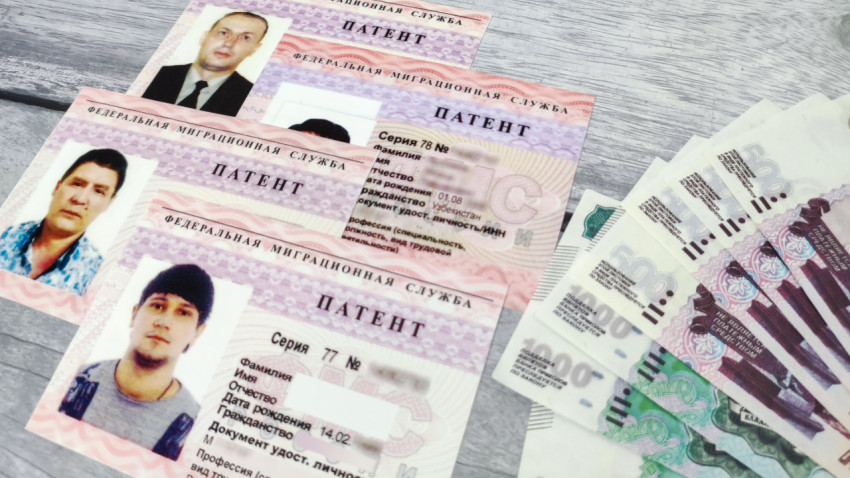 Патенты на работу и банкноты российских рублей