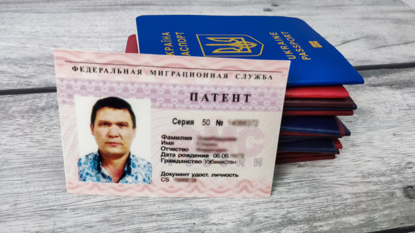 Патент на работу и паспорта иностранных граждан