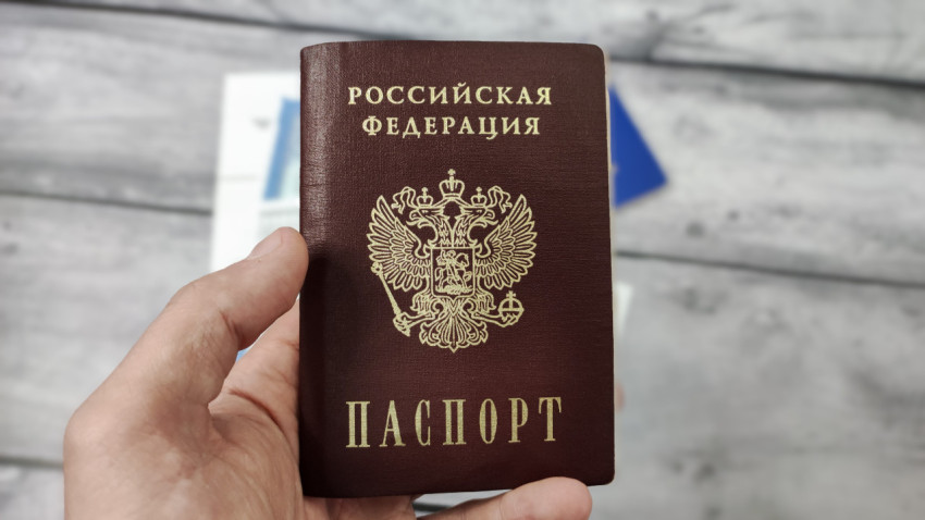 Паспорт Российской Федерации в руке