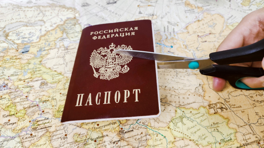 Разрезание паспорта Российской Федерации ножницами