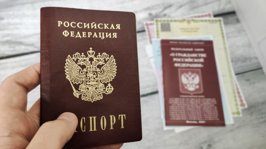 Паспорт гражданина Российской Федерации на фоне документов