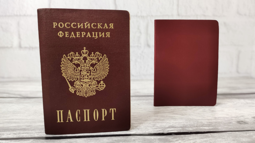 Паспорт гражданина Российской Федерации и бордовая обложка