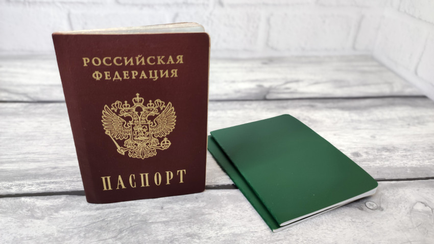 Паспорт Российской Федерации и зеленая обложка