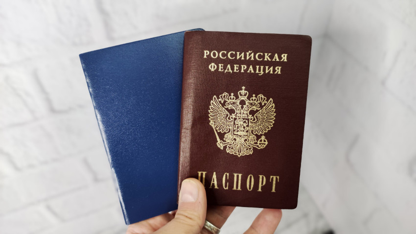 Паспорт Российской Федерации и синяя обложка для документов