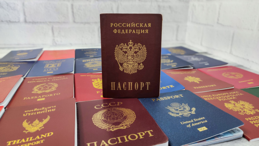 Паспорт Российской Федерации на фоне паспортов мира