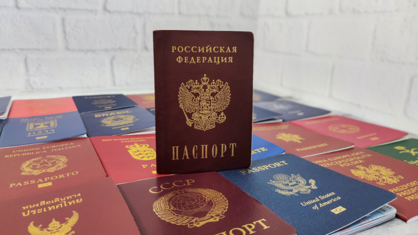 Паспорт Российской Федерации среди паспортов разных стран