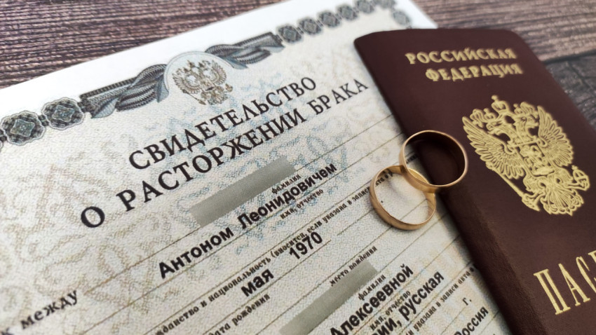 Свидетельство о расторжении брака с паспортом РФ и кольцами