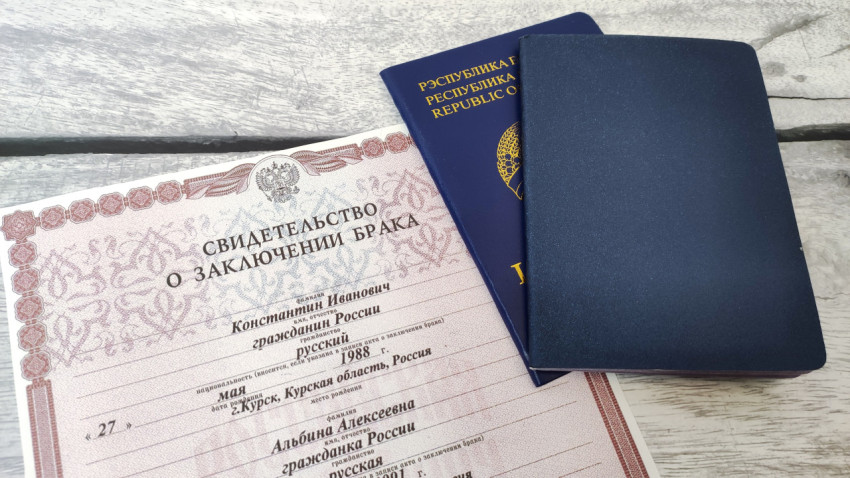 Свидетельство о браке, паспорт Беларуси и синий документ