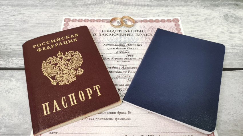 Паспорт РФ и синий документ на свидетельстве о браке
