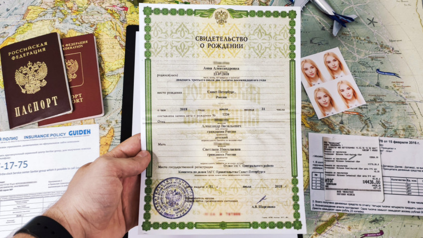 Свидетельство о рождении и паспорта РФ