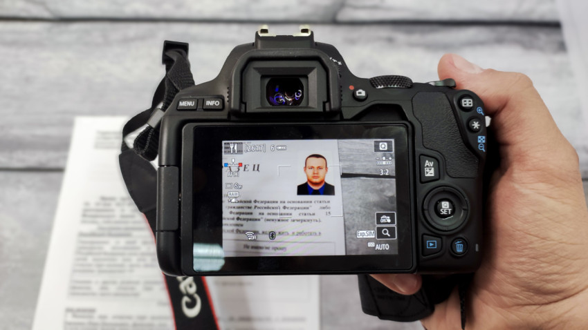 Просмотр фотографии для документа на экране камеры Canon