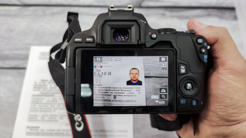 Экран камеры Canon с портретом для документа