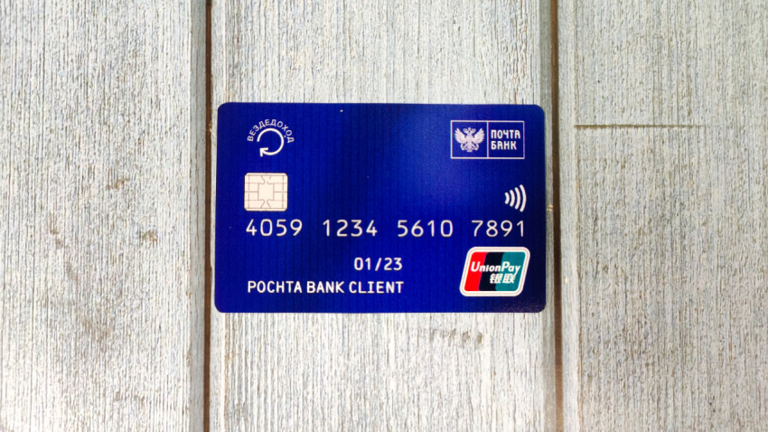 Синяя карта Почта Банка UnionPay на деревянном фоне
