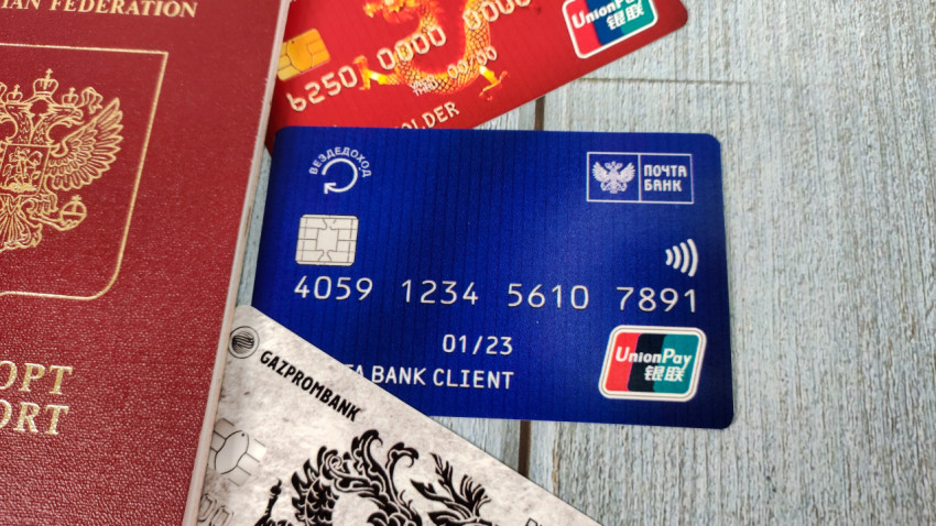 Банковская карта Почта Банк UnionPay и загранпаспорт РФ
