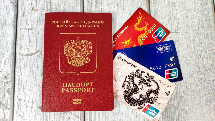 Паспорт РФ и три банковские карты UnionPay