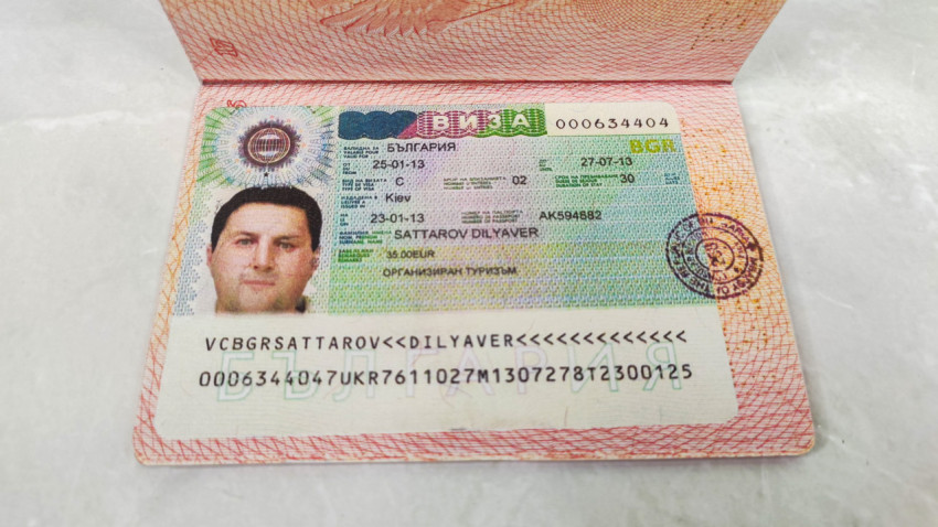 Болгарская туристическая виза с указанием сроков действия
