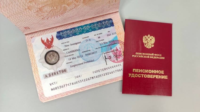 Тайская виза и пенсионное удостоверение России на столе