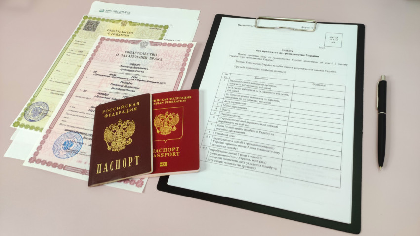 Российские паспорта и заявление на гражданство Украины