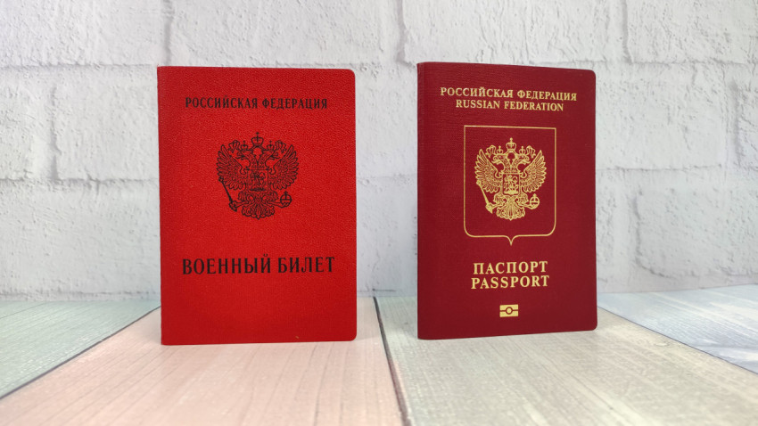 Военный билет и загранпаспорт России на светлом фоне
