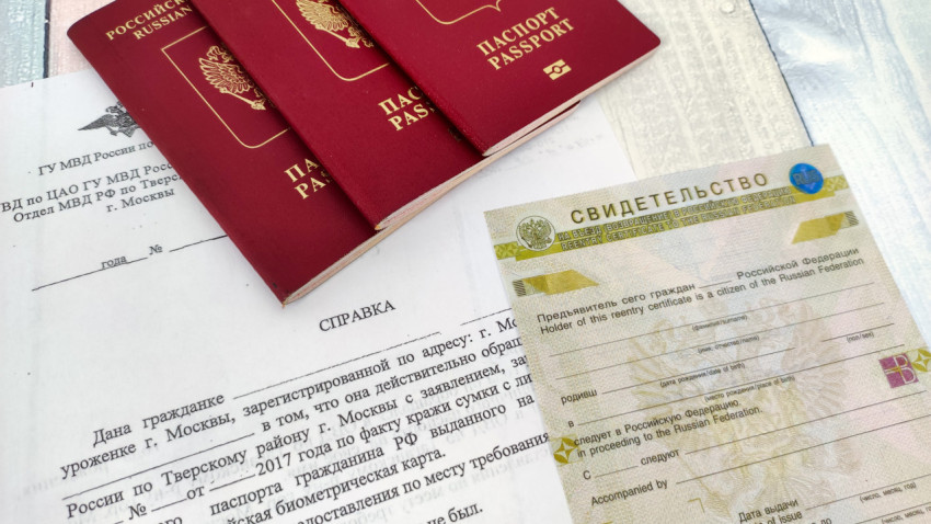 Три заграничных паспорта России и свидетельство на въезд