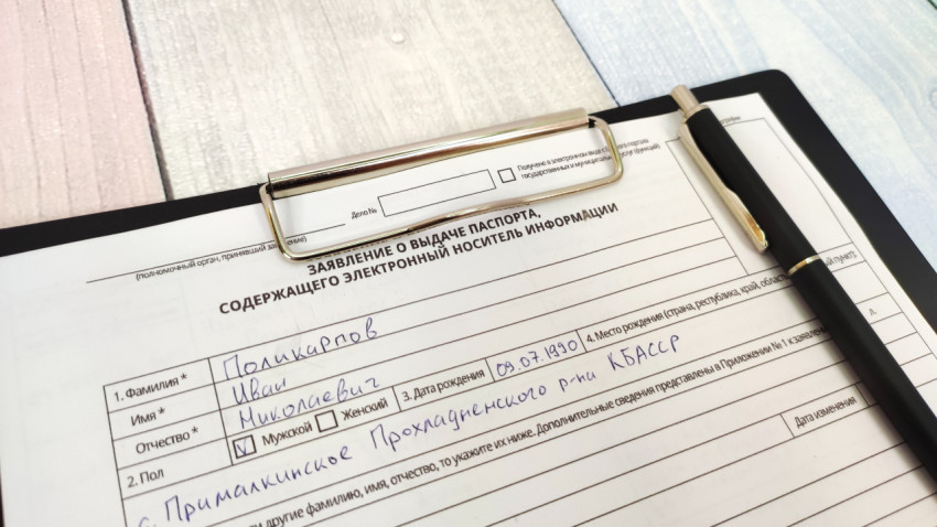 Анкета для получения заграничного паспорта нового образца