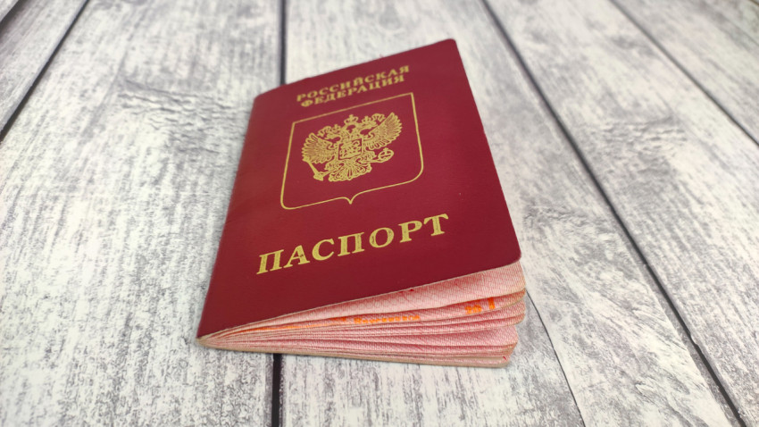 Закрытый загранпаспорт старого образца России
