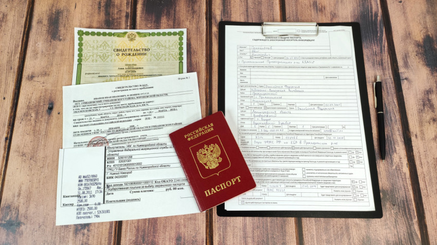 Комплект документов для оформления загранпаспорта ребёнку