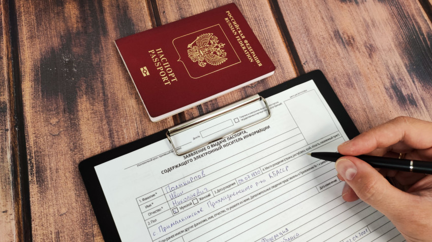 Заполнение заявления на загранпаспорт и документ на фоне