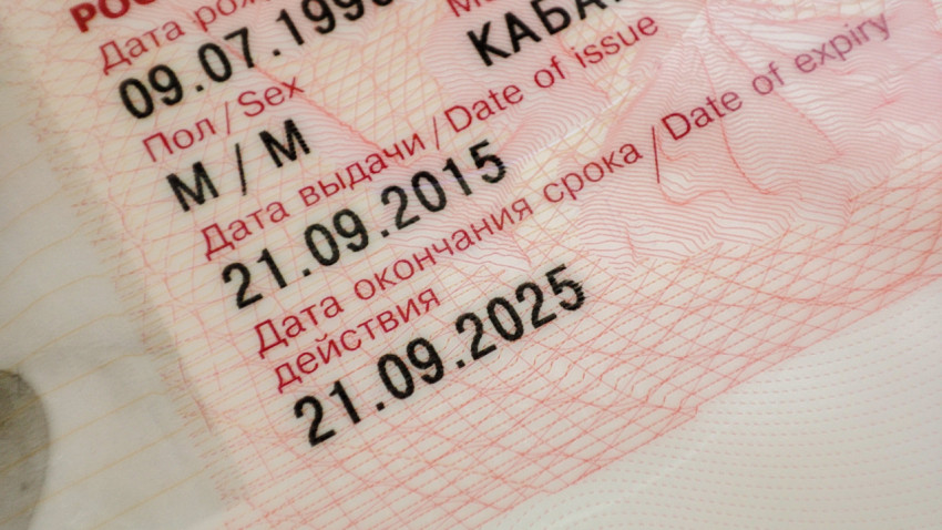 Дата выдачи и окончания срока действия загранпаспорта