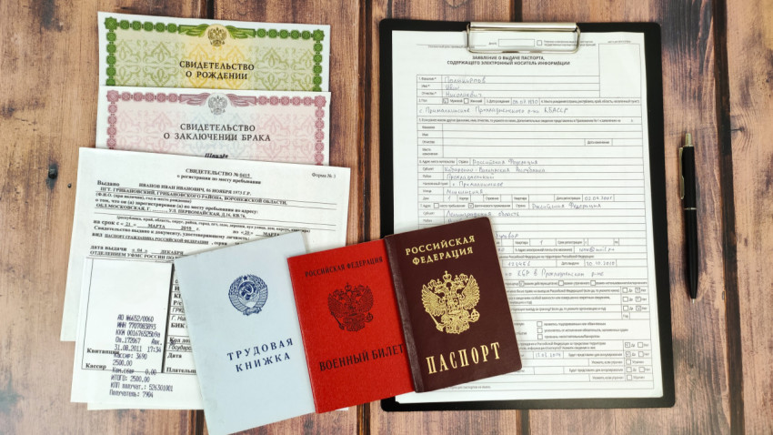Комплект российских документов: трудовая книжка, военный билет и паспорт с анкетой
