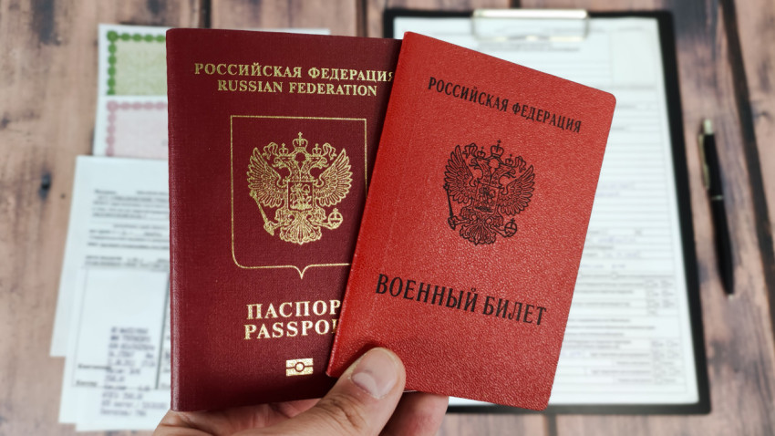 Загранпаспорт и военный билет Российской Федерации на фоне документов