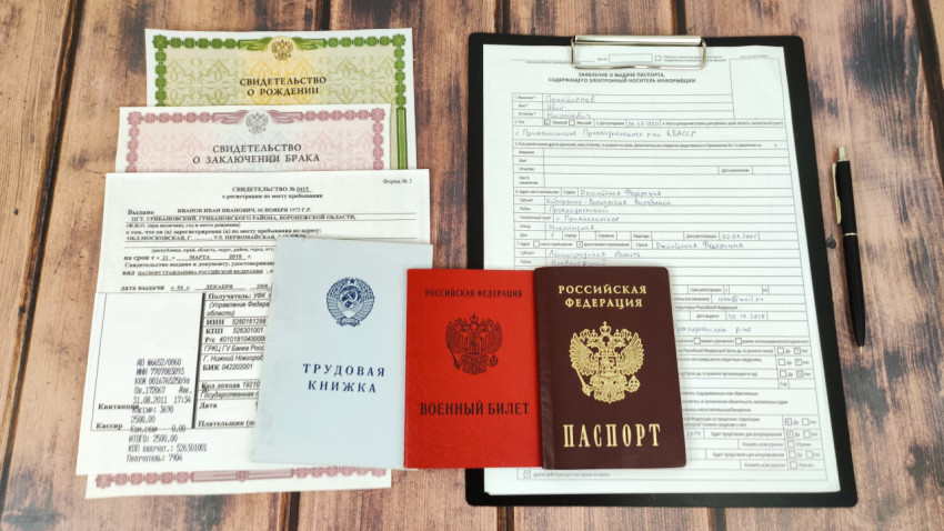 Документы для оформления загранпаспорта с анкетой