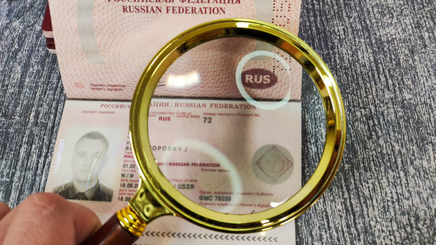 Проверка загранпаспорта Российской Федерации через увеличительное стекло