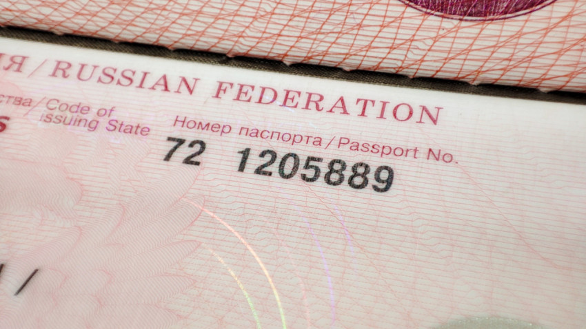Номер загранпаспорта Российской Федерации крупным планом