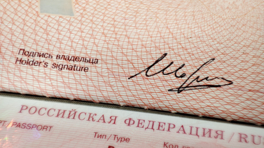 Подпись владельца в загранпаспорте РФ крупным планом