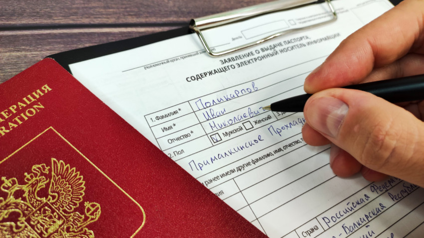 Заполнение заявления на получение загранпаспорта
