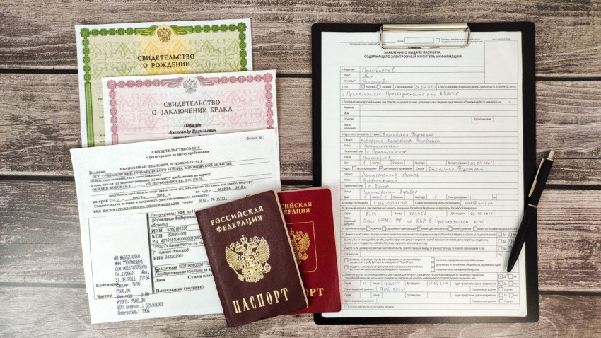 Паспорт РФ и комплект документов на загранпаспорт