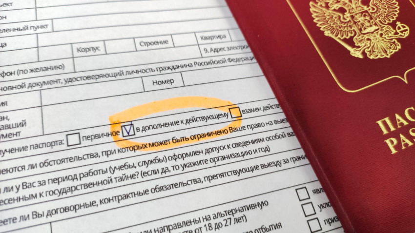Загранпаспорт и анкета с отмеченным пунктом о выдаче документа