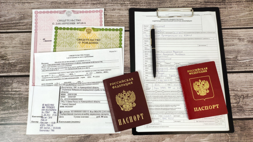 Паспорт РФ и комплект документов для оформления загранпаспорта