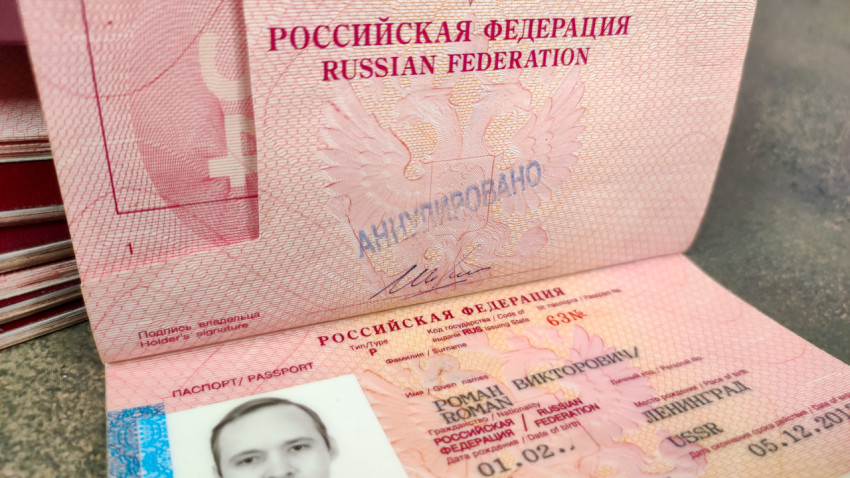 Разворот загранпаспорта с персональными данными владельца