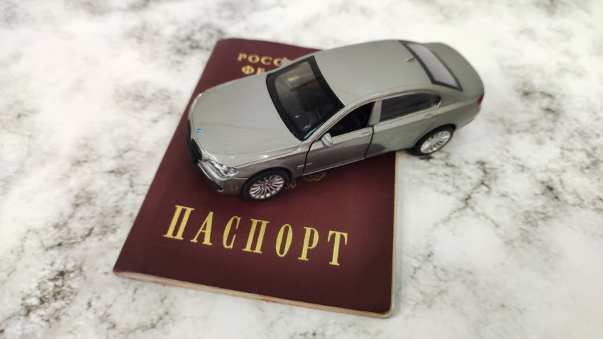 Паспорт России с моделью автомобиля сверху