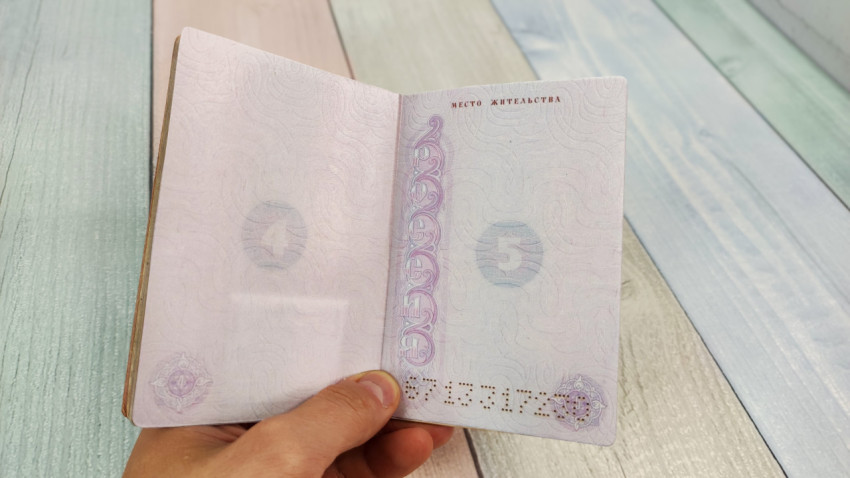Пустые страницы российского паспорта с разделом «Место жительства»