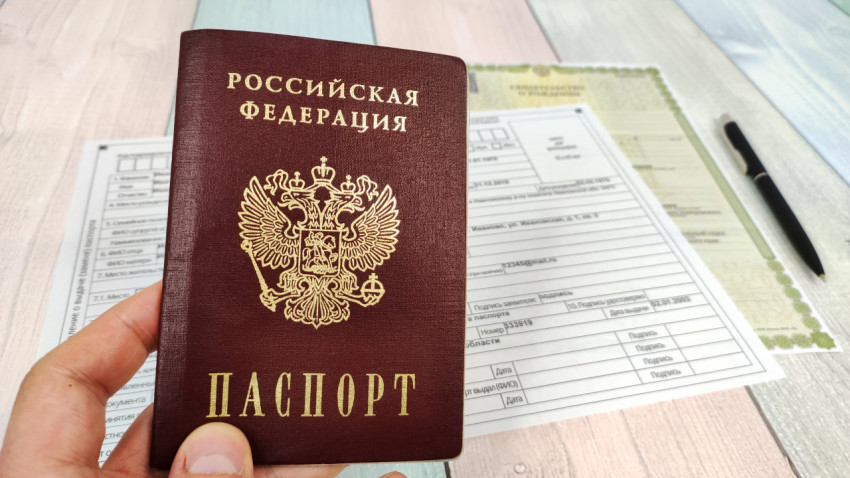 Паспорт гражданина Российской Федерации на фоне заявления