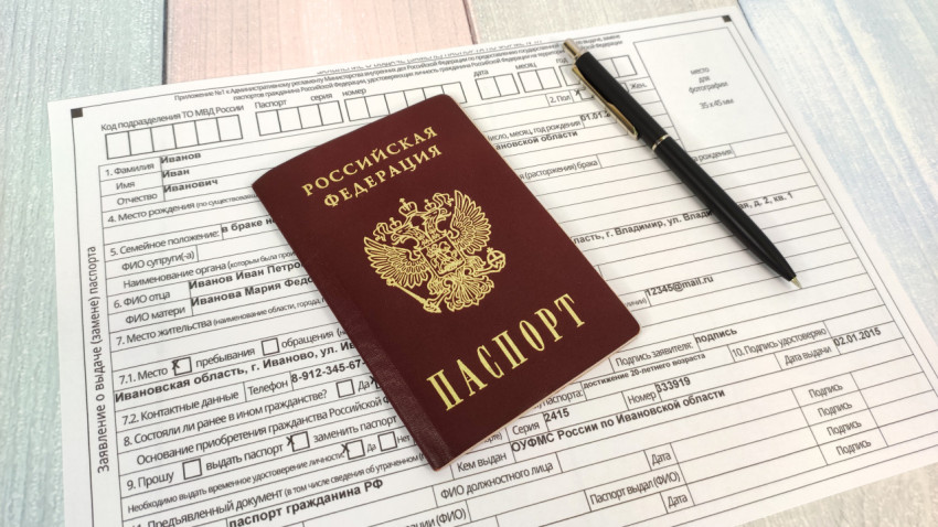Паспорт России на фоне заявления о выдаче