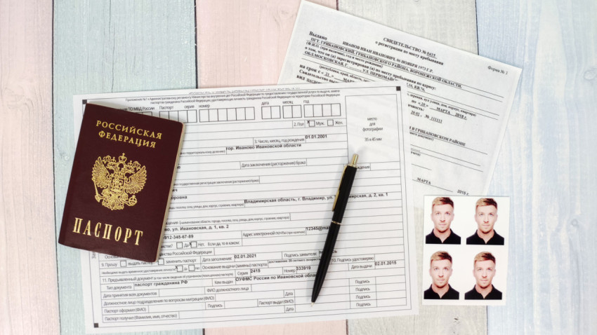 Паспорт РФ и анкета на замену документа